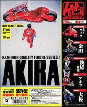 Amazon.co.jp: 海洋堂 K&M 大友克洋 AKIRA 1st アキラ 第1弾